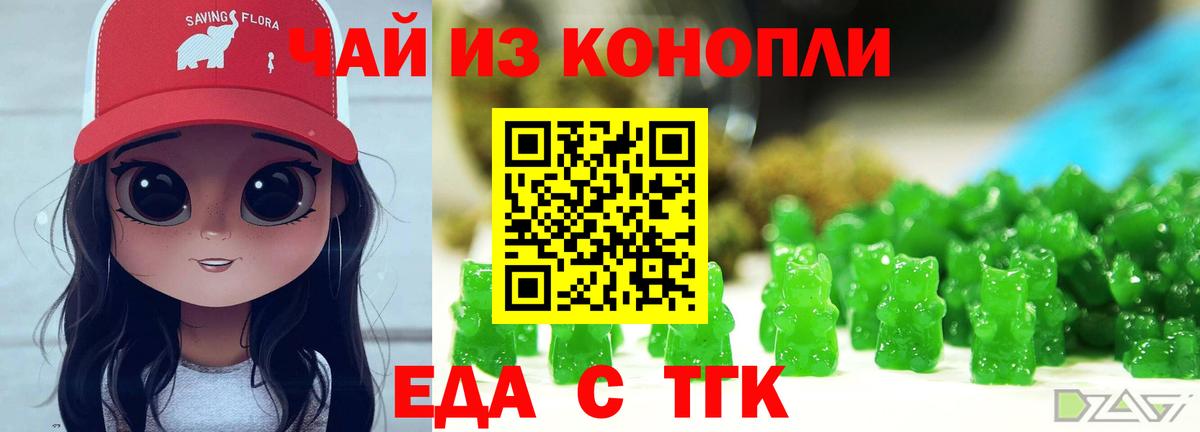 Canna-Cookies марихуана  Вход с VPN  Павловский Посад 