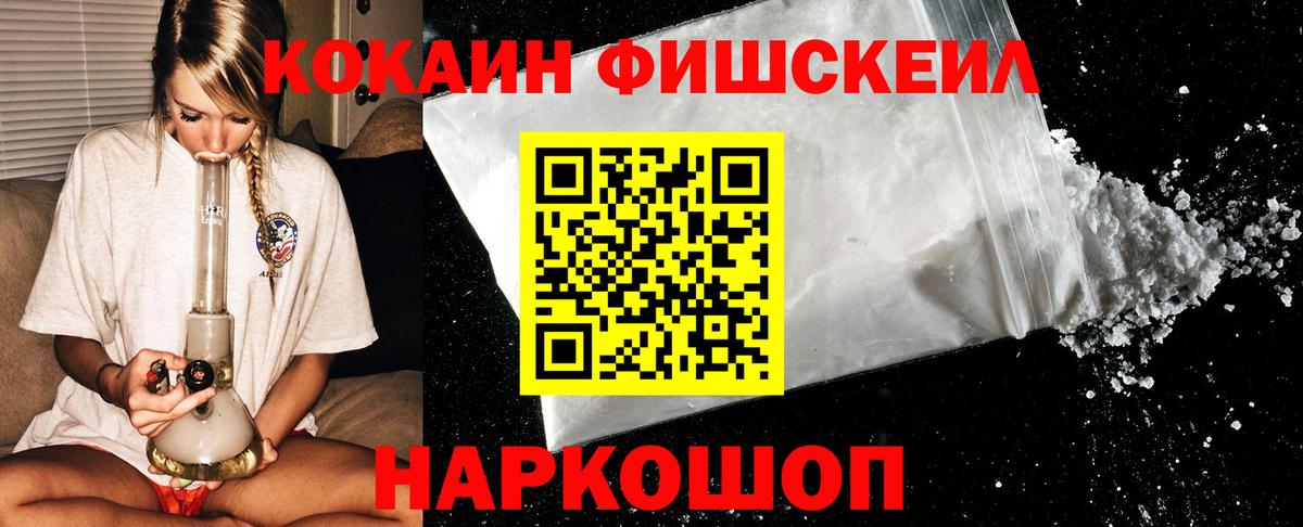 COCAIN Колумбийский  КОКАИН Эквадор  Павловский Посад  Вход с VPN 