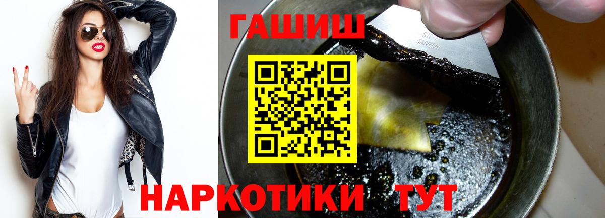 ГАШИШ Ice-O-Lator  Гашиш Ice-O-Lator  Павловский Посад  где найти   Вход с VPN 