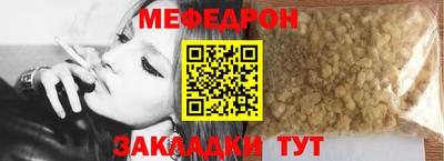 эйфоретик Славгород