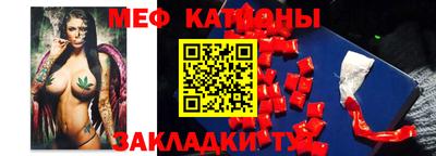эйфоретик Славгород