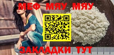 эйфоретик Славгород