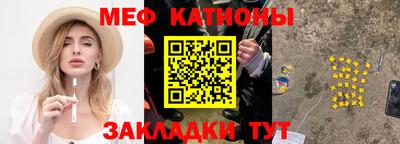 кокаин VHQ Славянск-на-Кубани