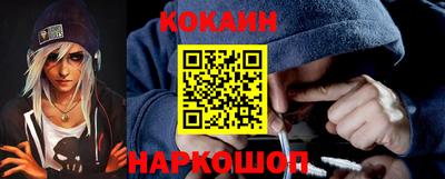 ешки Сланцы