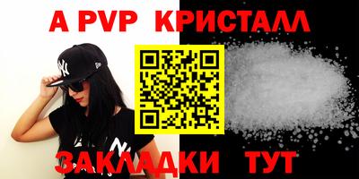 кокаин VHQ Славянск-на-Кубани