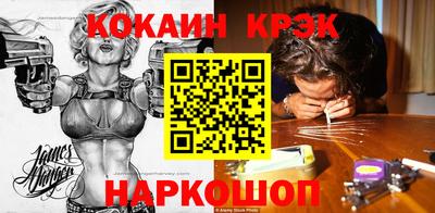 эйфоретик Славгород