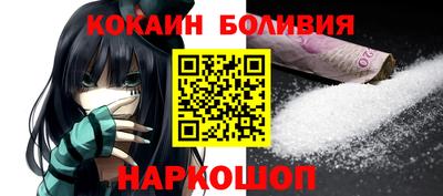 эйфоретик Славгород