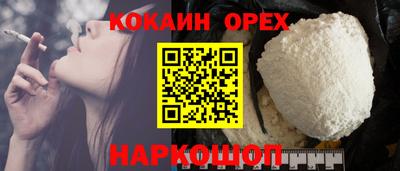 ешки Сланцы
