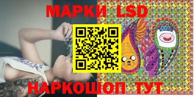 ешки Сланцы
