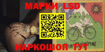 ешки Сланцы