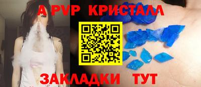 кокаин VHQ Славянск-на-Кубани