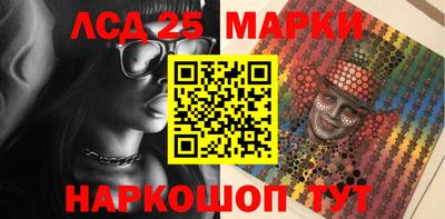 ешки Сланцы