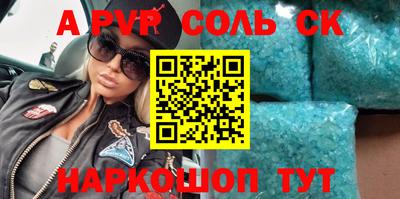 кокаин VHQ Славянск-на-Кубани