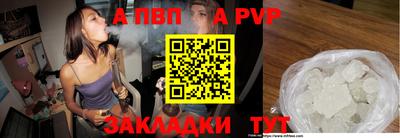 эйфоретик Славгород