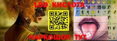 кокаин VHQ Славянск-на-Кубани