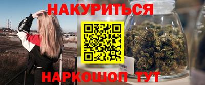 кокаин VHQ Славянск-на-Кубани
