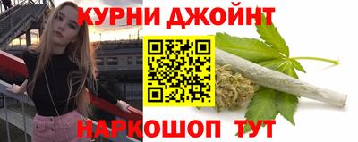 кокаин VHQ Славянск-на-Кубани