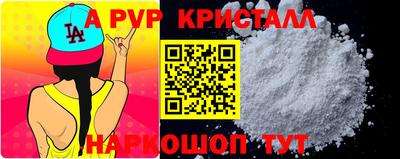 эйфоретик Славгород