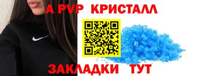 ешки Сланцы