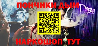 ешки Сланцы