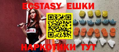 ешки Сланцы