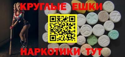 кокаин VHQ Славянск-на-Кубани