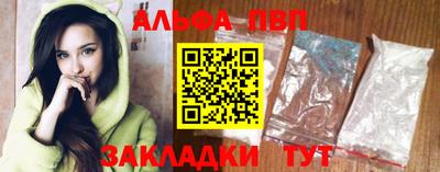 ешки Сланцы