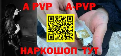эйфоретик Славгород