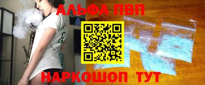 эйфоретик Славгород