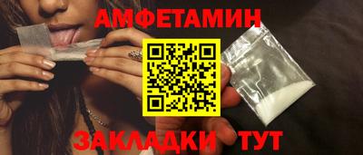 кокаин VHQ Славянск-на-Кубани