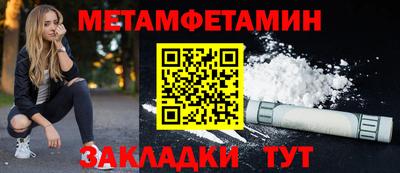 эйфоретик Славгород