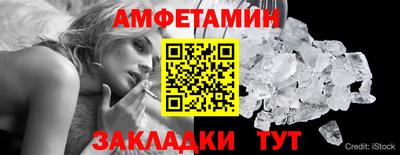эйфоретик Славгород