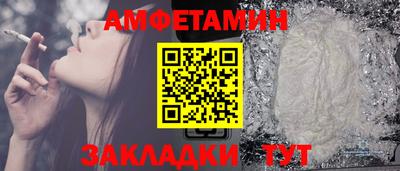ешки Сланцы