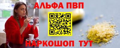 эйфоретик Славгород