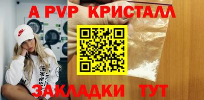 ешки Сланцы