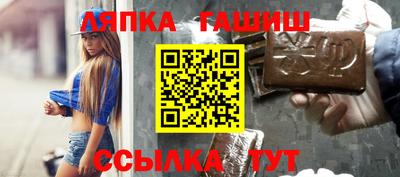 кокаин VHQ Славянск-на-Кубани