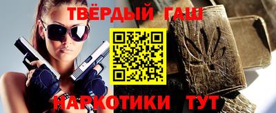 эйфоретик Славгород