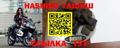 кокаин VHQ Славянск-на-Кубани
