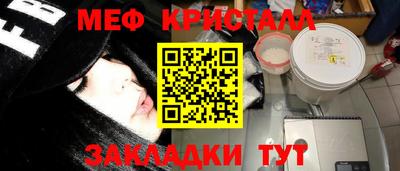 эйфоретик Славгород