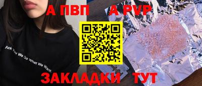 кокаин VHQ Славянск-на-Кубани