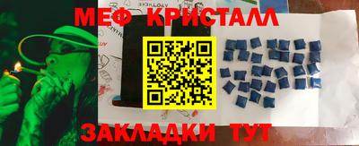 ешки Сланцы