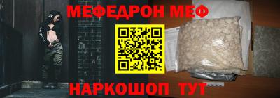 эйфоретик Славгород