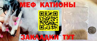 ешки Сланцы