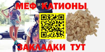 кокаин VHQ Славянск-на-Кубани