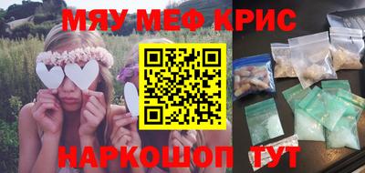 эйфоретик Славгород