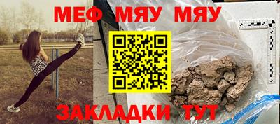 ешки Сланцы