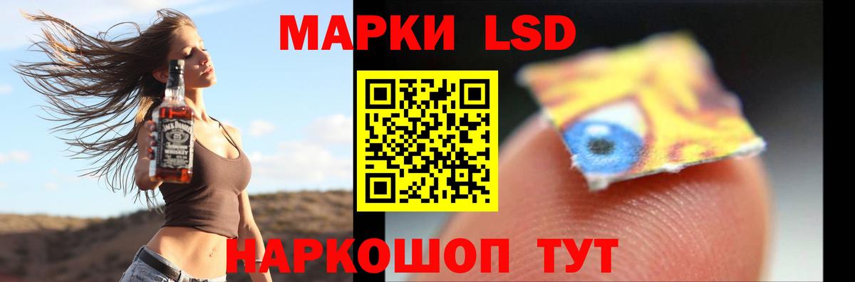Павловский Посад  Лсд 25 экстази  Лсд 25 экстази ecstasy  Вход с VPN  LSD-25 экстази кислота 