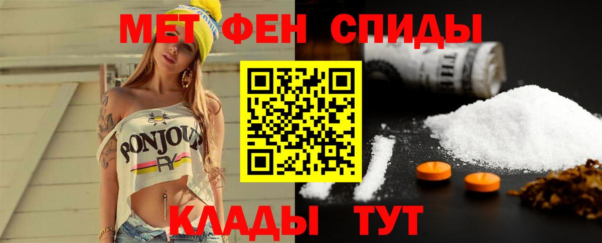 Павловский Посад  Первитин витя  Первитин витя  Вход с VPN 