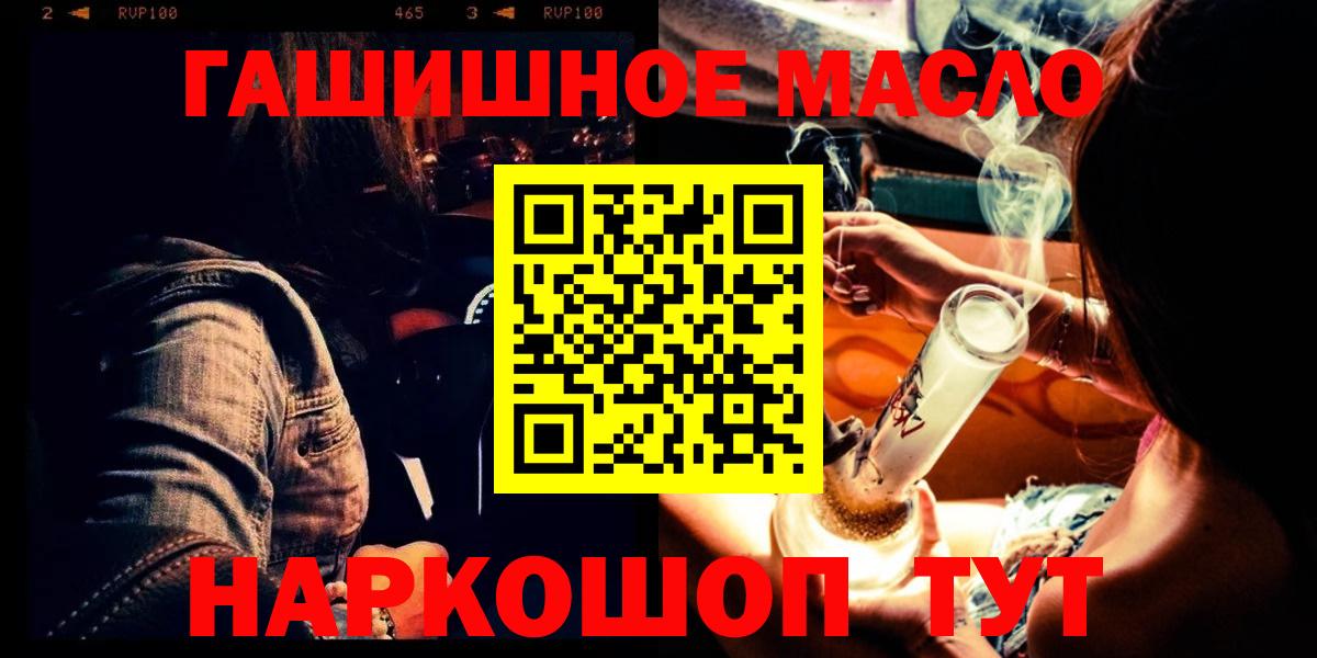 Дистиллят ТГК вейп Павловский Посад