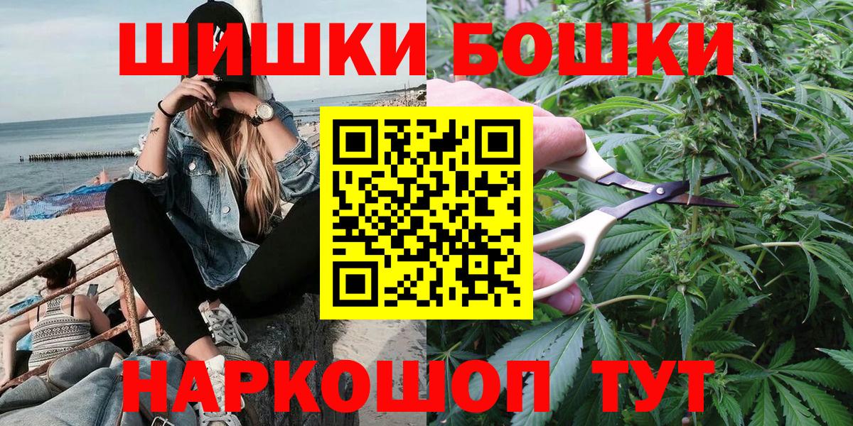 Бошки марихуана OG Kush Павловский Посад